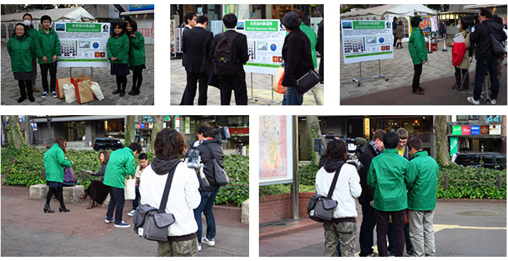 世界緑内障週間2015＠名古屋