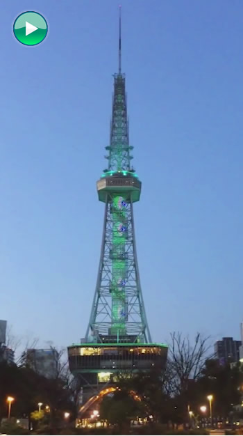 Nagoya TV tower