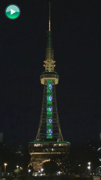 名古屋テレビ塔2