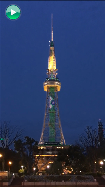 名古屋テレビ塔2
