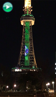 Nagoya TV tower