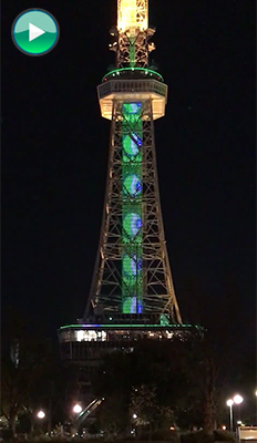 Nagoya TV tower