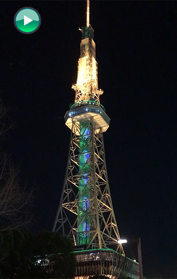 名古屋テレビ塔