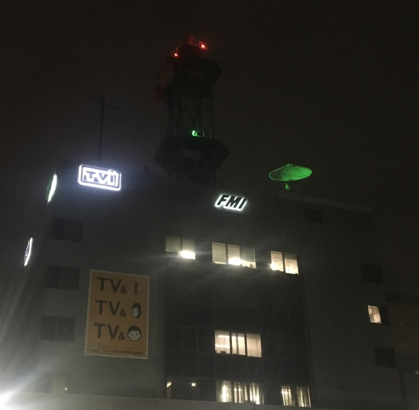 (株）テレビ岩手