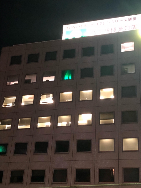 日東メディック株式会社　福岡営業所