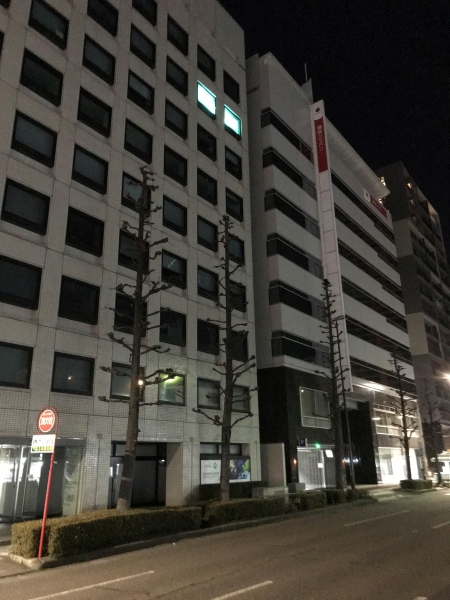 参天製薬株式会社岐阜オフィス