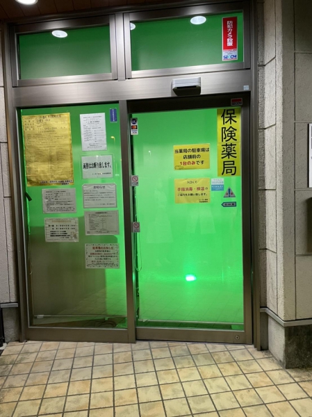 トーカイ薬局多治見駅前店