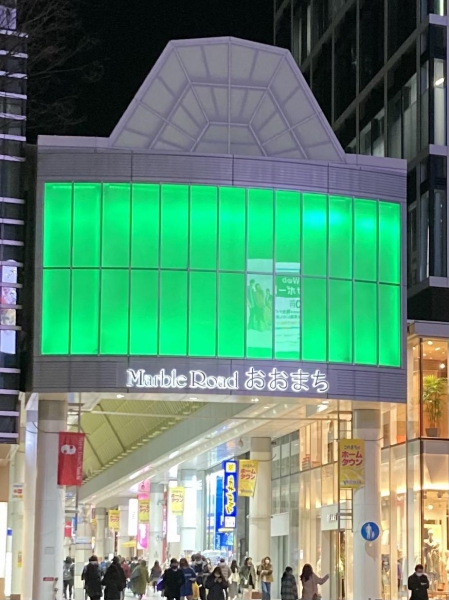 マーブルロードおおまち商店街