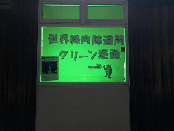 トーカイ薬局多治見店