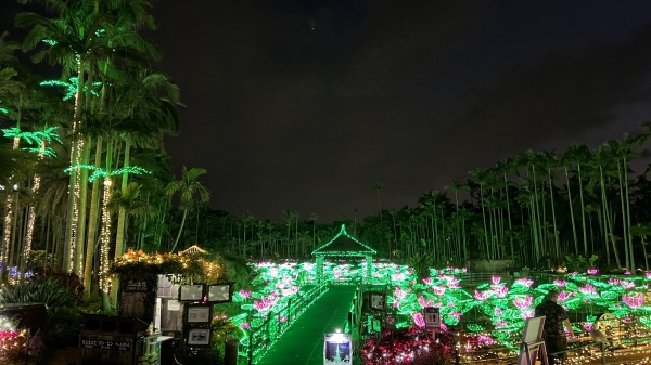 東南植物楽園