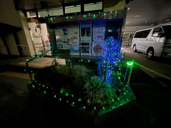 社会福祉法人岐阜アソシア