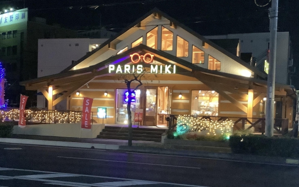 パリミキ 高柳店