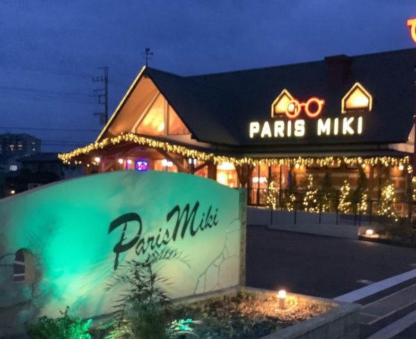 パリミキ 成田美郷台店