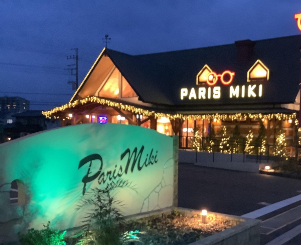 パリミキ 成田美郷台店