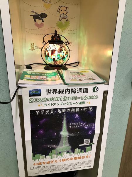 西垣眼科医院