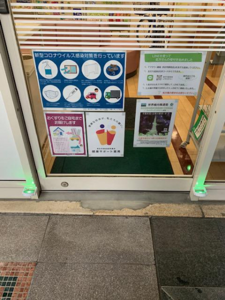 フラワー薬局　四日市駅前店