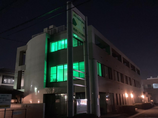 医療法人社団崇輝会　焼津こがわ眼科