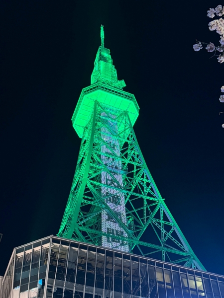 中部電力MIRAI TOWER(旧　名古屋テレビ塔)