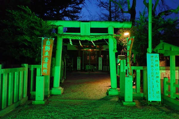 熊野神社