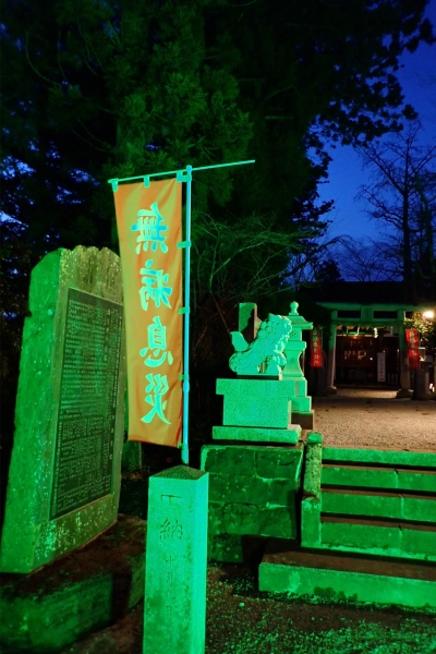 熊野神社