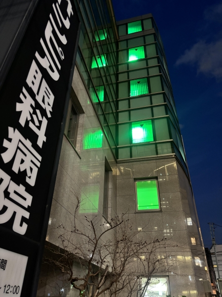 オリンピア眼科病院