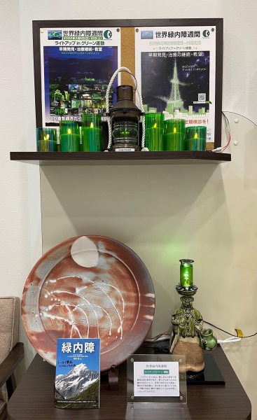 トーカイ薬局多治見クリスタルプラザ店