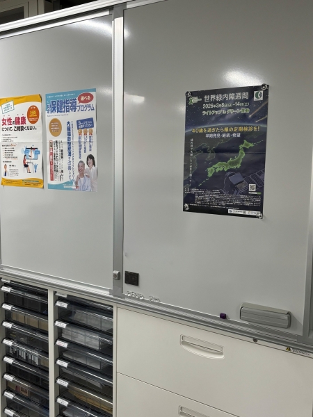 大塚製薬株式会社三島出張所