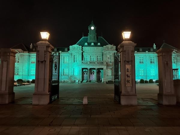 山形県郷土館 文翔館