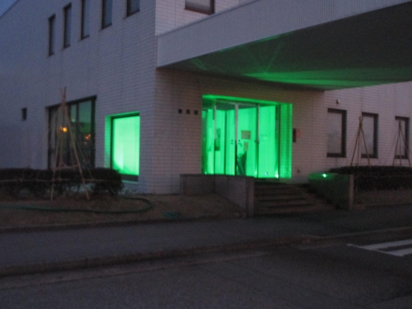 参天製薬株式会社 能登工場