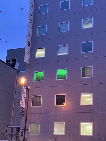 興和株式会社 旭川営業所