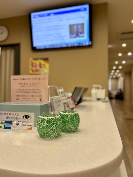 医療法人いさな会 中京眼科