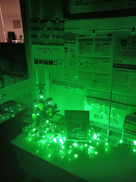 かとう眼科医院