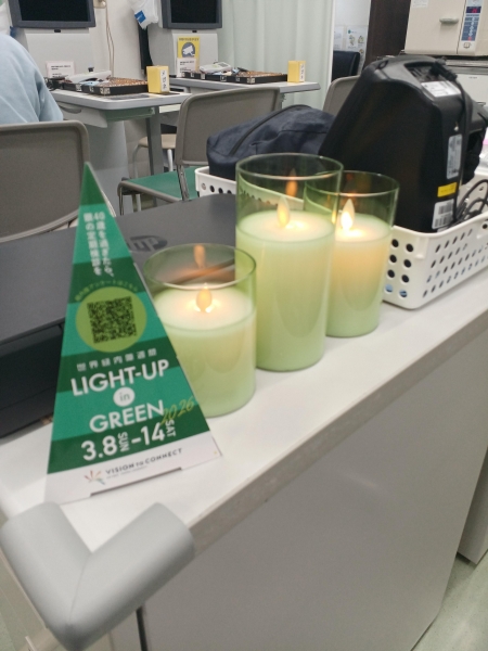 あかいし台眼科