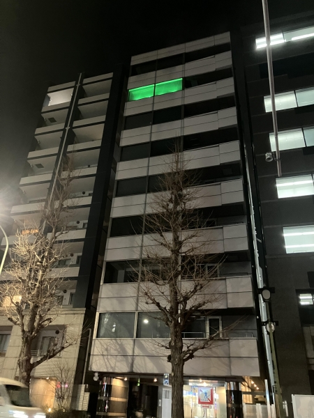 興和株式会社 城西城北営業所