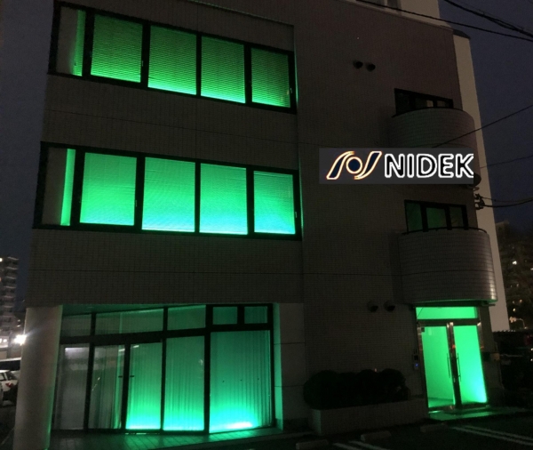 株式会社ニデック