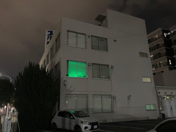 興和株式会社岡山営業所