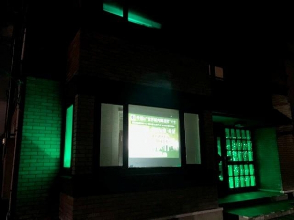 株式会社トラストメディカル