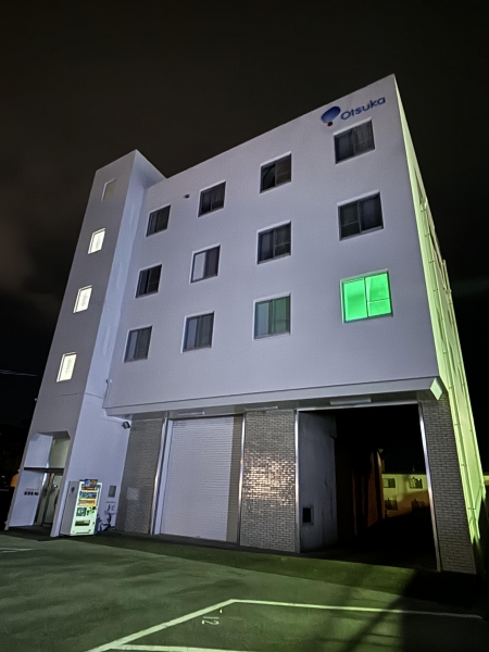 大塚製薬(株) 高知出張所