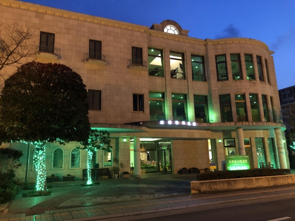 医療法人出田会　出田眼科病院