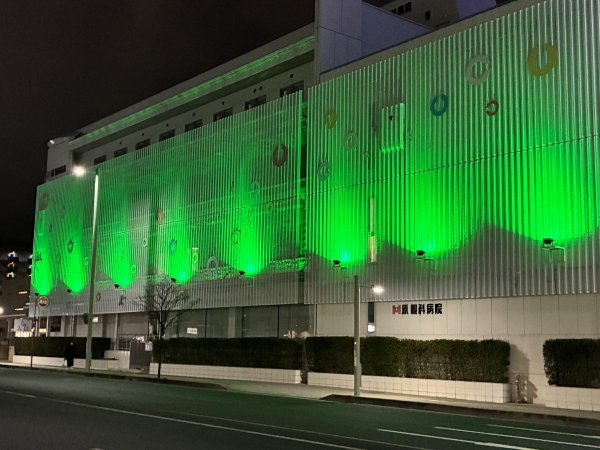 医療法人圭明会原眼科病院