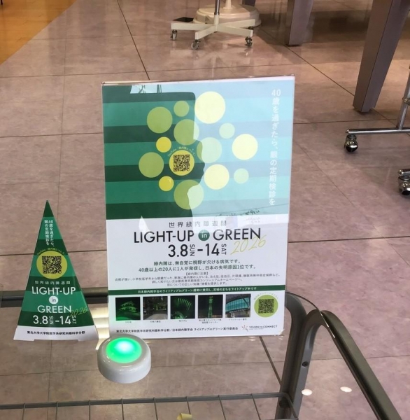 メガネの相沢ヨークタウン市名坂店