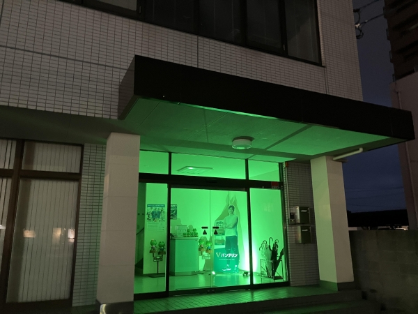 興和株式会社　広島支店　高松営業課