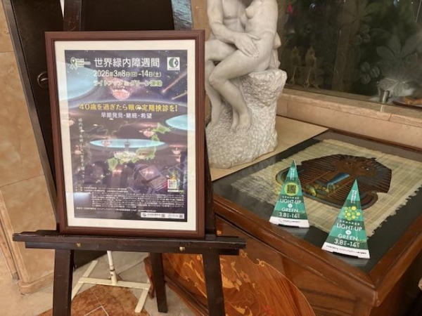 江陽グランドホテル