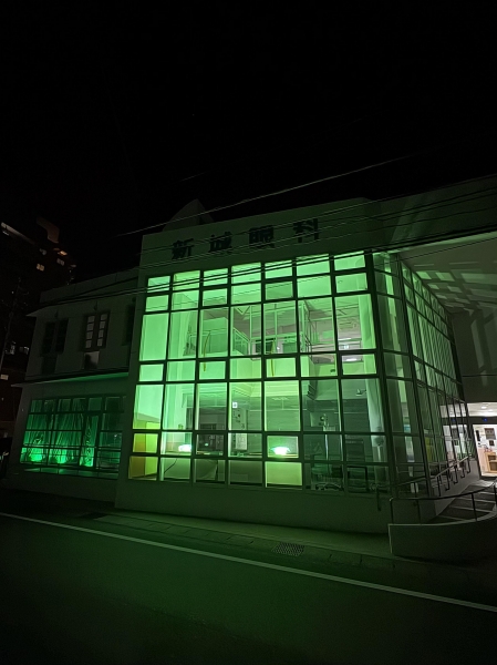 医療法人財団シロアム会 新城眼科医院