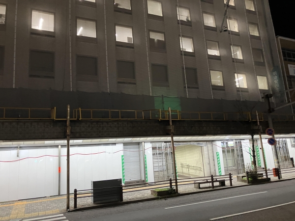 興和株式会社　岐阜営業所