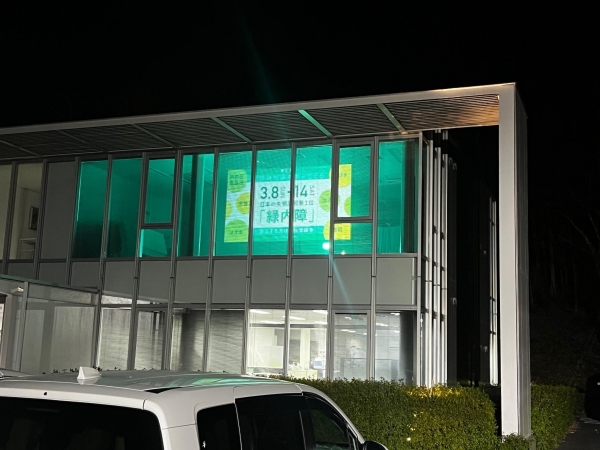 株式会社 日本眼科医療センター