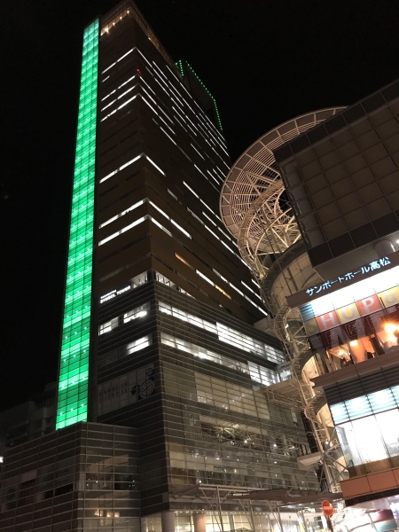高松シンボルタワー