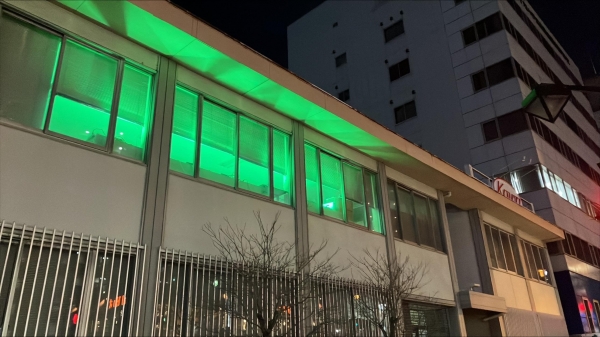 興和株式会社広島支店