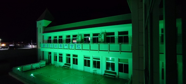 ワールドオプティカルカレッジ