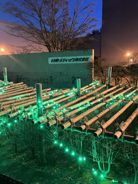 日東メディック株式会社　本社